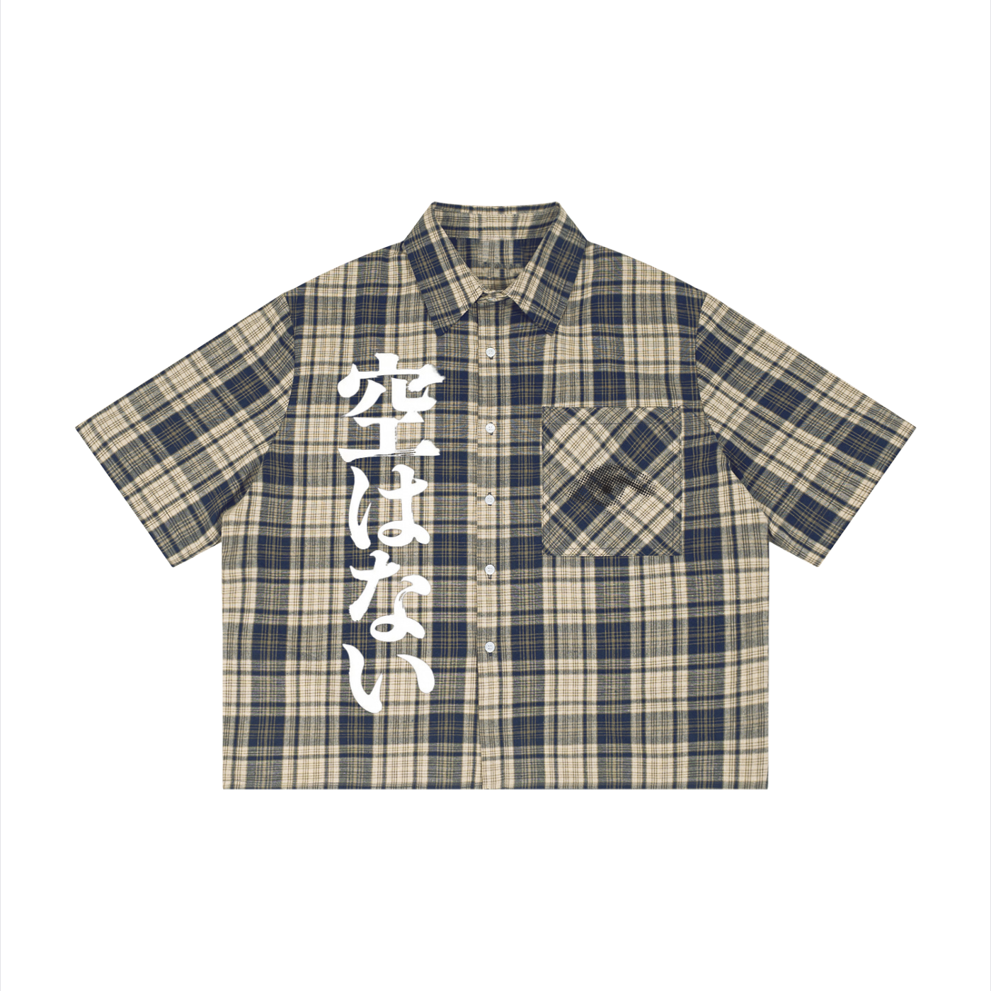 “War never ends. But, did you die?” Flannel
